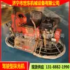 Fábrica de receptores de luces de marcha Shidong edificio de fábrica tipo de coche llana doble disco llana de gasolina precio