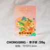 Shancheng Chongqing Regalos Creativos de Celebridad de Internet Mapa de la Ciudad Imán de Metal para Refrigerador Panda Souvenir de Viaje Souvenir