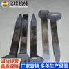 Clavos para Vías de Ferrocarril Minero Directamente del Fabricante, Sujetadores para Vías Mineras, Sujetadores para Vías de Tierra, Clavos para Ferrocarril