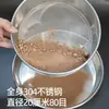 Tamiz de Harina Acero Inoxidable 304 Tamiz para Harina Especias Polvo Malla Polen Harina de Maíz Colador Malla de Filtro Super Fina