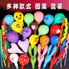 Globos de Dibujos Animados para Combinar Set de Globos Gruesos No Tóxicos para Niños Surtido Mixto de Múltiples Globos Largos y con Forma de Corazón Juguetes Promoción Callejera