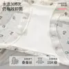 Calcinha Estilo Máscara com Estampa de Desenho Animado Sem Costura para Mulheres, Classe A, Comprimento Estendido, Antibacteriana, Forro de Seda, Seda Gelada, Respirável, Calcinha de Cintura Média