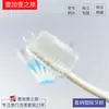 Cepillo de Dientes de Goma con Mango Recto para Hotel, Estilo Largo con Cubierta Protectora, Recomendado para Viajes, Uso en Casa y Huéspedes de Hotel