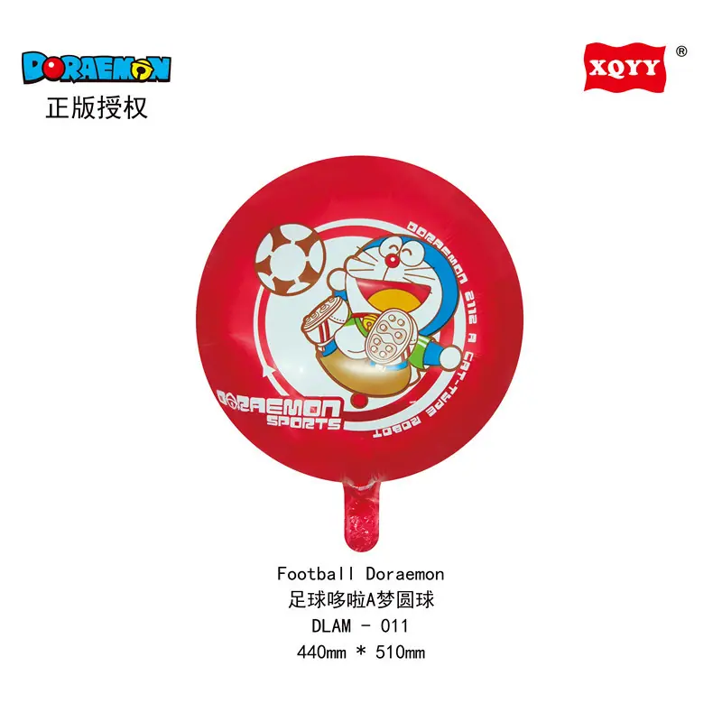 足球哆啦A梦圆球.jpg