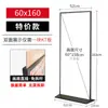 Suporte de Exibição Li Ping Estilo Americano, Kt Promocional Autônomo de Chão, Rack de Exibição, Outdoor, Painel de Exibição Li Ping, Banner Roll-Up
