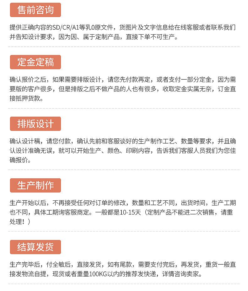 苍南县天恩服饰工艺厂--内页切片_22