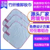 Toalla Desmaquillante de Algodón de Bambú con Bucle, Toallita Facial de Limpieza para Belleza, Fabricante de Toallas Desmaquillantes Reutilizables de Fibra de Bambú