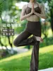 Pantalones de yoga acampanados Jijia para mujer, de cintura alta, levanta glúteos, para fitness, deportes, pantalones largos, hipoalergénicos, transpirables, casuales, pantalones acampanados