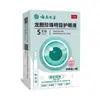 Solución Cuidado de Ojos Genciana Perlada Herbal de Yunnan Venta Directa Líquido Cuidado de Ojos Farmacia Ali Distribución Douyin