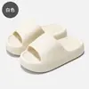 Pantuflas Caseras de Suela Gruesa para Mujer, Antideslizantes, Silenciosas, Sensación de "Pisar Caca", Baño Ducha, Cómodas, Resistentes al Desgaste, Pantuflas de Verano para el Hogar para Hombre, Disponibles al por Mayor