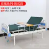 Fabricante de Cama de Hospitalización de Balancín Simple/Doble Uso Ambulatorio Hospitalario Cama de Hospitalización Elevable Elevación del Respaldo Elevación de las Piernas Cama de Hospital Multifuncional