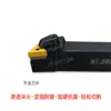 Portaherramientas CNC de 93 Grados para Torneado Externo Serie Mtjnr Herramientas de Corte de Torno de Alta Precisión