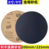 Lixa Metallográfica de 8 polegadas 9 polegadas Marca Flag Carbeto de Silício Teste Metallográfico Polimento Superfície Espelhada Desbaste Lixa Redonda 200/225m