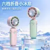 27 Años Nuevo Refrigeración Plegable Ventilador Pequeño Colgante de Cuello Portátil Motor sin Escobillas Carga USB Viento Fuerte Larga Duración de Batería Portátil