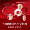 Pulsera Shore Koi para Mujer Examen de Admisión de Posgrado Lista Dorada Nominación Cuerda Roja Jade Hetian Botón de Paz Regalo de Cumpleaños