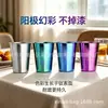 Taza de titanio, taza de cerveza de titanio puro, taza para bebidas, vaso de agua doméstico anticaídas, taza de café de alto valor para acampar al aire libre, taza para bebidas frías