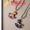 Colgante de collar de caballo balancín de palisandro, Cadena para teléfono, Llavero, Cadena para suéter de caballo del zodiaco tallado en madera Yiming Xianyuan
