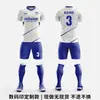 Conjunto de uniforme de fútbol personalizado con estampado digital de cuerpo completo para clubes, escuelas y equipos corporativos, secado rápido, transpirable, camiseta sublimada