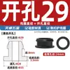 Cubierta Protectora de Silicona Invertida de Doble Cara para Bobina con Forma de I Cubierta Protectora de Goma Agujero Redondo Perforado Snap-On Pasamuros Anillo de Cuero