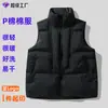 Chaqueta de Algodón P de Etiqueta Dorada a Prueba de Frío para Hombre 25 Invierno Ropa de Trabajo para Exteriores Chaqueta Deportiva Ligera con Capucha Chaqueta Gruesa