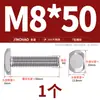 Parafuso de Aço Inoxidável 304 Parafuso com Fenda Tipo T Parafuso Tipo T Placa de Pressão Parafuso Mm6M8M10M12M16M20Gb37