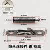 Hebilla deslizante invisible elástica dos en uno, conector oculto laminado para armario, armario, combinación de muebles sin orificios, hebilla deslizante oculta