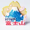 Venta al por mayor de fábrica comestibles japoneses resina estéreo refrigerador imanes 3D linterna Dharma pegatinas creativas para mensajes en stock