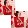 Bolso Tejido Bolso de Mano Almacenamiento Regalo Impermeable Gran Capacidad Bolsa de Compras para Boda Bolsa Roja de Boda Artículos para el Hogar