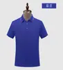 Camisas Polo Personalizadas para Uniformes de Trabalho, Camisetas de Algodão de Secagem Rápida para Supermercado, Indústria Alimentícia e de Nozes de Betel, Uniformes de Funcionários Feitos Sob Medida com Seu Próprio Design. Chen