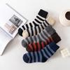 21 calcetines nuevos de otoño e invierno para hombre, además de calcetines de lana de conejo cálidos con relleno de terciopelo Terry, comercio exterior transfronterizo de Amazon