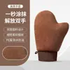 Guantes aplicadores de loción corporal aterciopelados, herramienta de aplicación rápida de aceite autobronceador, aplicador de protector solar y aceites esenciales, guantes de aplicación de masaje para perezosos
