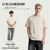 Verão Transfronteiriço 260g Algodão Puro Pesado Marca Tendência Cor Sólida Manga Curta Masculino Solto Casual Jovem Top Camiseta Atacado