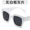 Nuevas Gafas de Sol Cuadradas de Marco Grande Estilo Europeo y Americano Transfronterizas Que Hacen que el Rostro Parezca Más Pequeño, Versátiles para el Uso Diario y un Imprescindible para Salidas de Moda