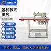 Ventas Directas de Fábrica Marca Xingchi máquina de coser espiga para material plano, cilíndrico curvo, cuero, máquina de coser espiga