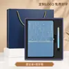 Set de regalo empresarial, taza térmica, cuaderno, regalos con logo personalizado, regalos para eventos corporativos, regalos prácticos para clientes