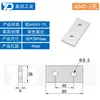 Placa de Conexión Recta para Perfil de Aluminio 20304080 Pieza de Conexión Paralela Vertical Accesorios Industriales Pieza de Fijación Paralela de Aluminio