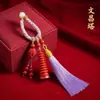 Llavero Colgante Torre Wen Chang de Cinabrio Crudo Alto Contenido Arena Roja Año Zodiacal Encanto para Bolsa Joyería al por Mayor