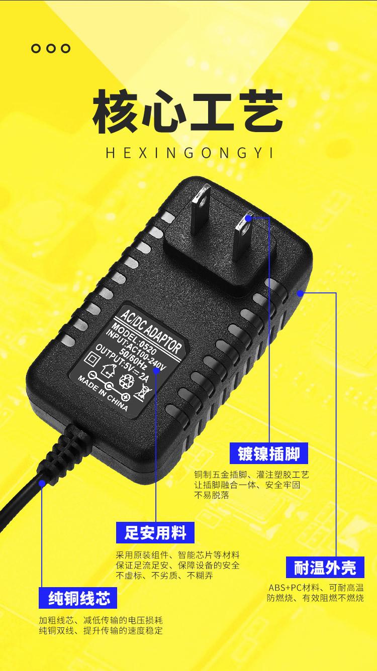 5V2A详情页 (8).jpg