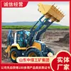 Precio de Suministro Cargador Excavadora 3570S Venta Directa Cargador Excavadora 3570S Cargador Excavadora