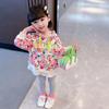 Conjunto Elegante para Niñas Primavera y Otoño 2026 Nuevo Estilo Coreano Sudadera con Capucha Casual Infantil Conjunto de Dos Piezas para Bebé Celebridad de Internet