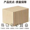 Madera de tilo 920*920 Contrachapado Doble Transparente Tablero Multicapa Grabado Láser Material al por Mayor Tablero de Contrachapado de Madera de Tilo
