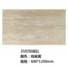 Fábrica de origem 3D Pedra de Caverna Romana Porcelana Macia Impressão 3D de Ardósia Pedra Macia Porcelana Macia Curvada Ultrafina