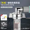 Conector de Três Vias para Tubos de Esgoto, Especificamente para Tubos de Esgoto de Máquinas de Lavar Roupa e Ralos de Piso, com Funções Anti-Odor e Anti-Transbordamento, Tampa de Três Vias Dupla Finalidade para Banheiro