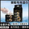 Lenços de Limpeza para Sapatos, Lenços Removedores de Manchas, Lenços de Sapato para Viagem, Lenços de Sapato Sem Lavagem, Lenços Removedores de Manchas Amareladas para Sapatos Brancos, Lenços Descartáveis