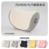 Suporte Lombar Universal para Carro e Almofada para Pescoço, Espuma de Memória para Todas as Estações, Almofada Lombar para Escritório e Motorista, Almofada de Suporte para a Coluna Lombar