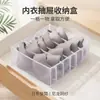 Caja Organizadora de Cajón para Ropa Interior Estilo Japonés y Coreano Hogar Rejilla Organizador de Calcetines Armario Dormitorio Bolsa de Almacenamiento de Tres Piezas