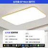 .6CM Ultra-fina Sem Costura Estilo Creme Minimalista Teto Sala de Estar Iluminação Simples Proteção Ocular Quarto Principal Iluminação do Quarto Ferro Outro