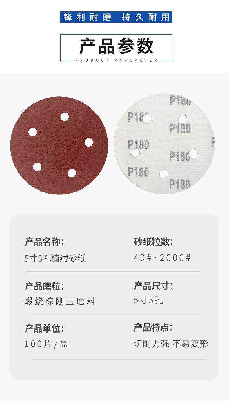 详情_07.jpg