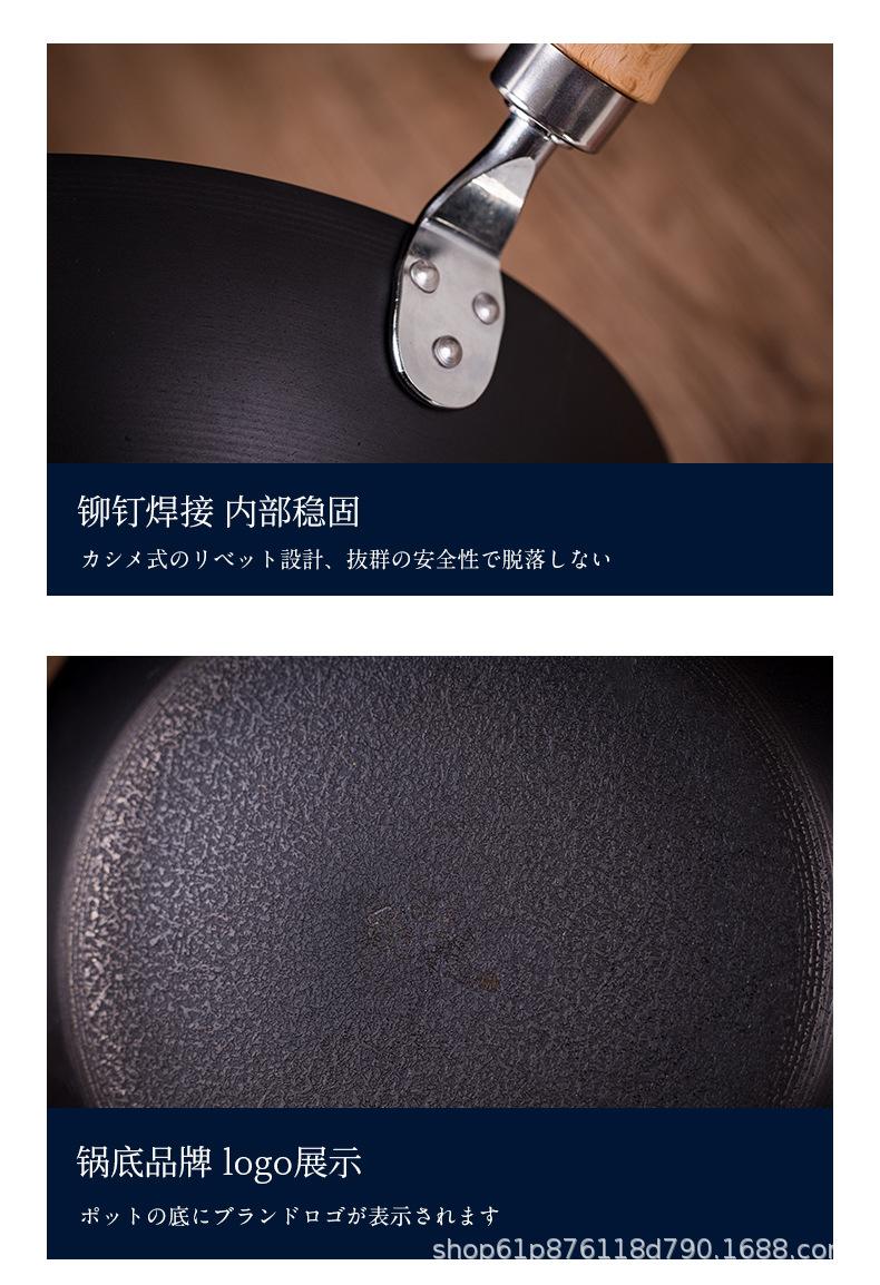 燕三条鉄鍋_13.jpg