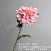 Ramo de flores artificiales de dalia estilo europeo vintage, perfecto para la decoración de escenas de boda y arreglos florales, hecho con flores de seda